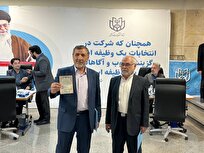 رضوانی در انتخابات ریاست جمهوری ثبت‌نام کرد/ ما برای پیشرفت همه‌چیز داریم