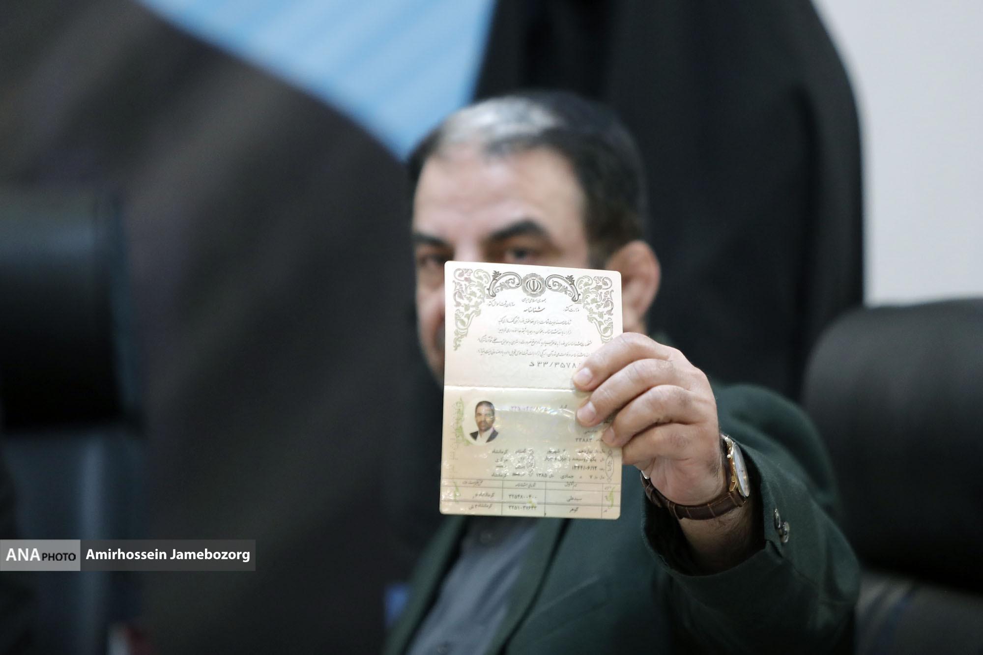 ثبت نام از داوطلبان انتخابات ریاست جمهوری به ایستگاه پایانی رسید/ ثبت نام ۳۷ نفر تا پایان روز چهارم ثبت نام از داوطلبان انتخابات ریاست جمهوری به ایستگاه پایانی رسید/ ثبت نام ۳۷ نفر تا پایان روز چهارم