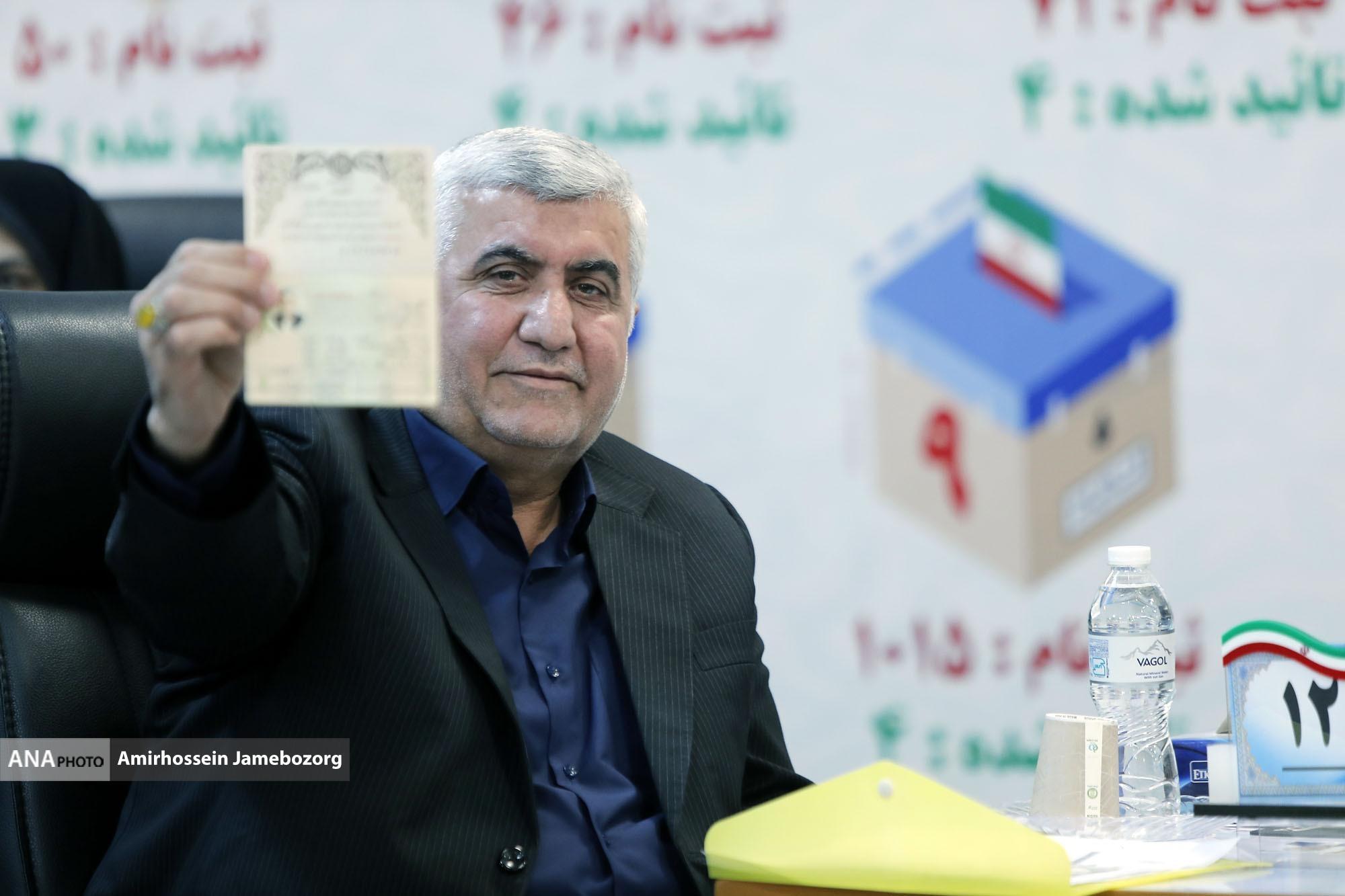 ثبت نام از داوطلبان انتخابات ریاست جمهوری به ایستگاه پایانی رسید/ ثبت نام ۳۷ نفر تا پایان روز چهارم ثبت نام از داوطلبان انتخابات ریاست جمهوری به ایستگاه پایانی رسید/ ثبت نام ۳۷ نفر تا پایان روز چهارم