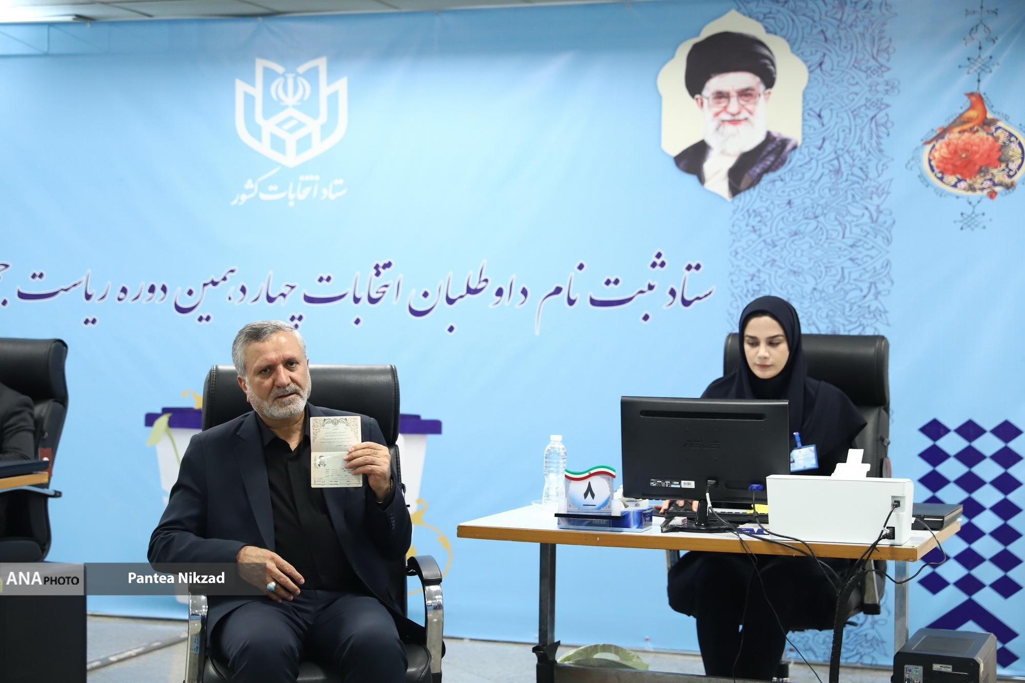 ثبت نام از داوطلبان ریاست جمهوری به ایستگاه پایانی رسید/ قالیباف و جهانگیری وارد عرصه انتخابات شدند ثبت نام از داوطلبان ریاست جمهوری به ایستگاه پایانی رسید/ قالیباف و جهانگیری وارد عرصه انتخابات شدند