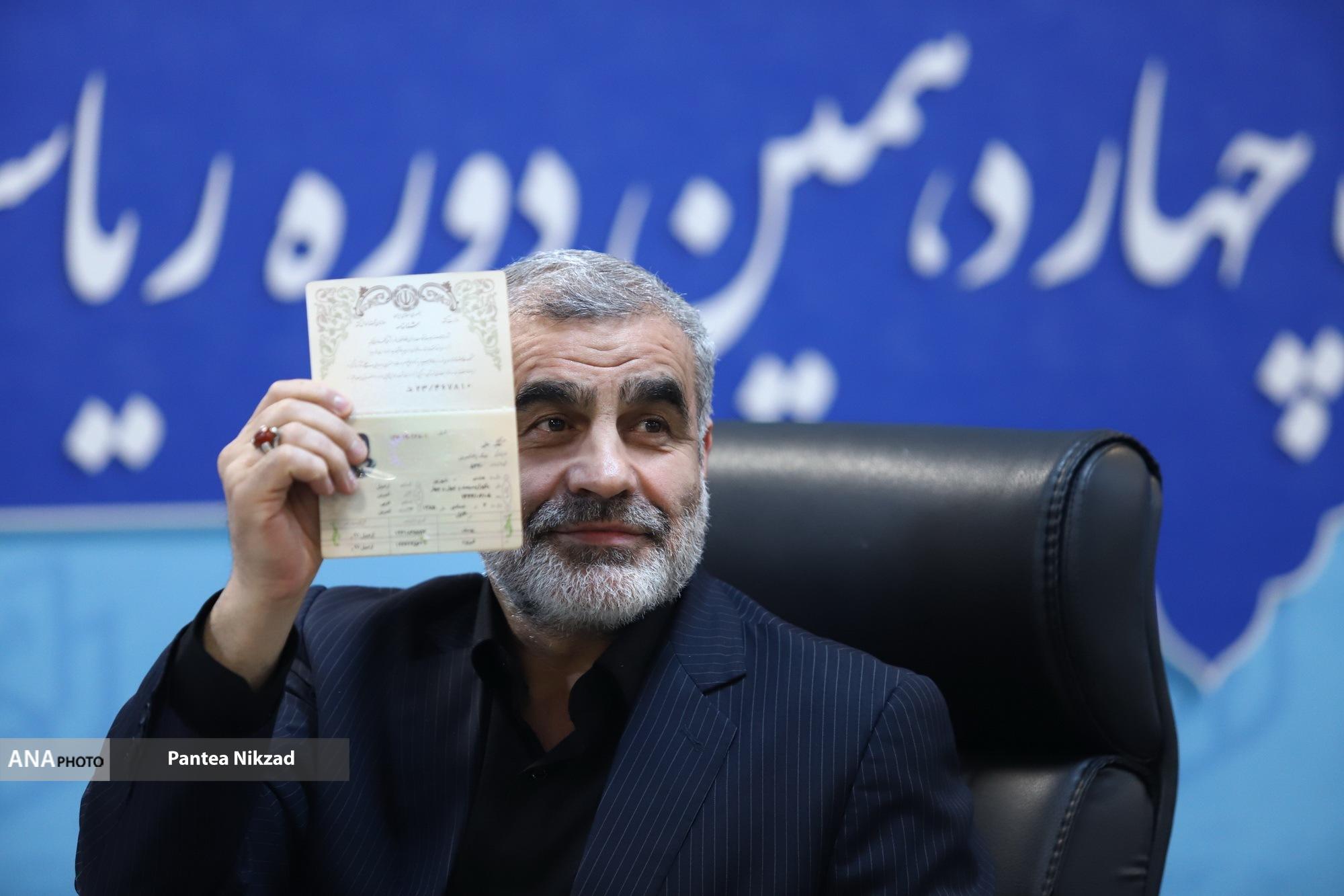 ثبت نام از داوطلبان ریاست جمهوری به ایستگاه پایانی رسید/ قالیباف و جهانگیری وارد عرصه انتخابات شدند ثبت نام از داوطلبان ریاست جمهوری به ایستگاه پایانی رسید/ قالیباف و جهانگیری وارد عرصه انتخابات شدند