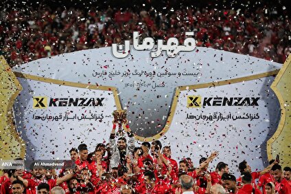 پرسپولیس؛ قهرمان بیست و سومین دوره لیگ برتر فوتبال