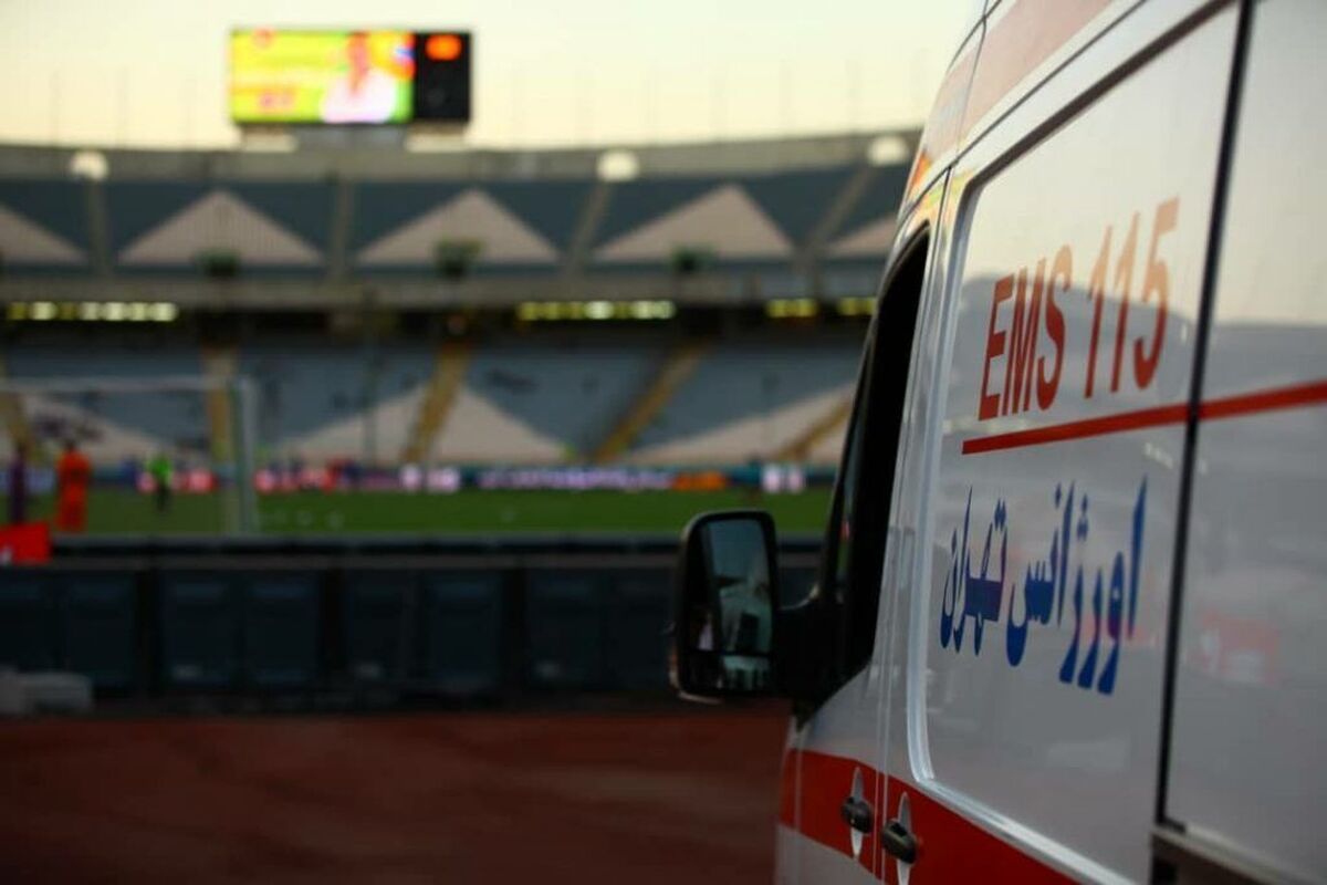 پلمب شرکت آمبولانس خصوصی متخلف در ورزشگاه آزادی