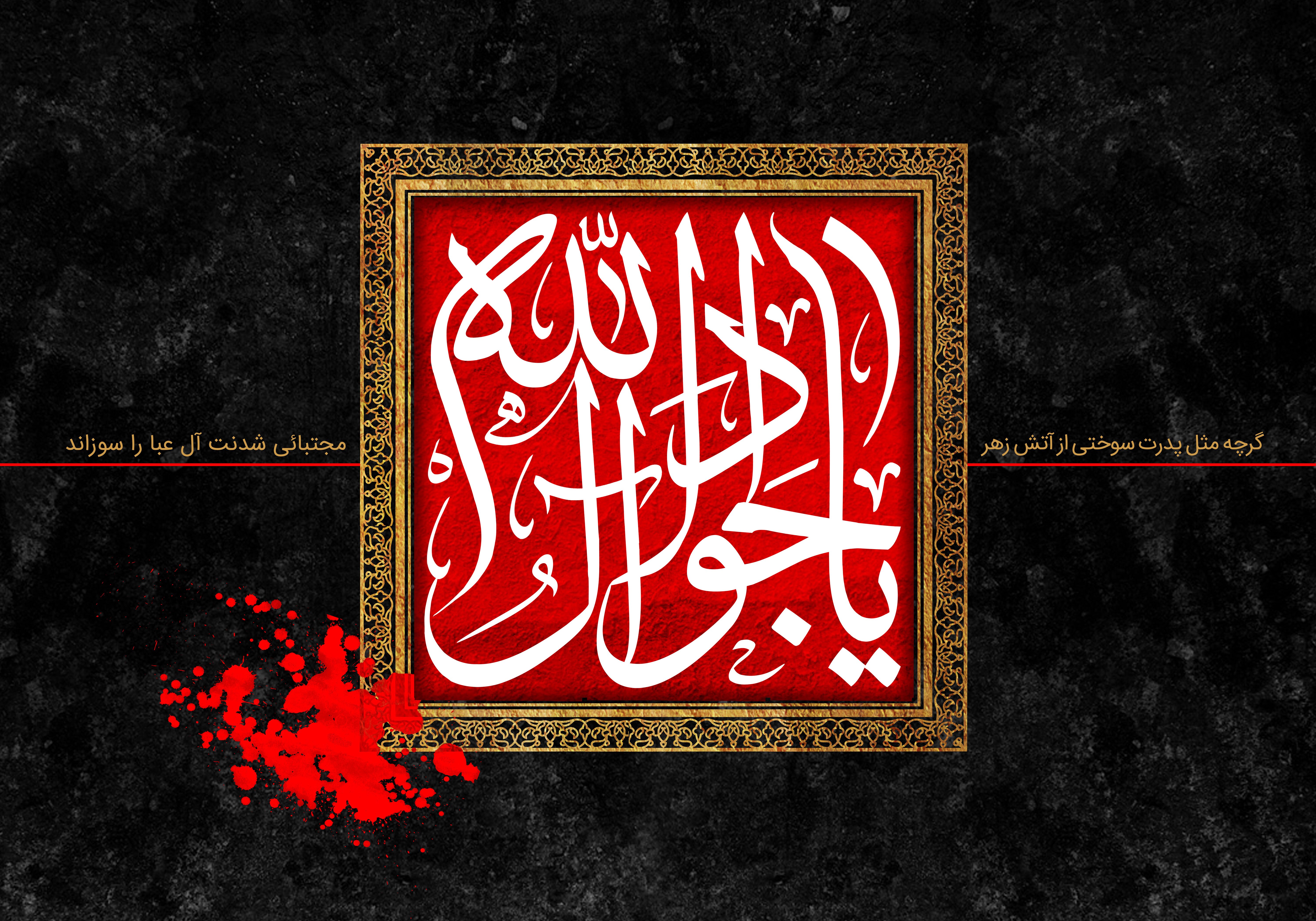 حضرت امام جواد (ع)؛ امامی که در خردسالی به مقام امامت و در جوانی به جایگاه شهادت رسید حضرت امام جواد (ع)؛ امامی که در خردسالی به مقام امامت و در جوانی به جایگاه شهادت رسید