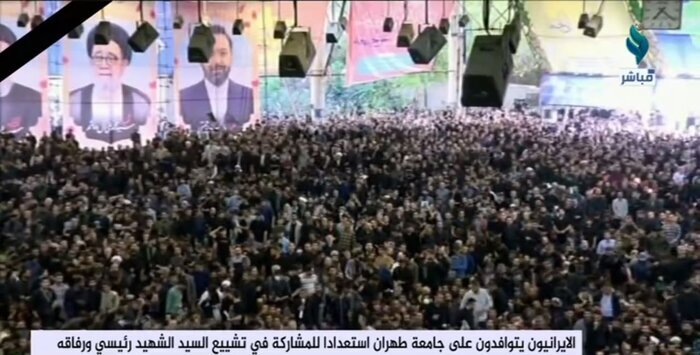 مراسم تشییع پیکرهای شهدای خدمت در شبکههای عربزبان + فیلم مراسم تشییع پیکرهای شهدای خدمت در شبکههای عربزبان + فیلم