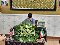 حضور وزیر خارجه و وزیر امور مذهبی مالزی در سفارت ایران