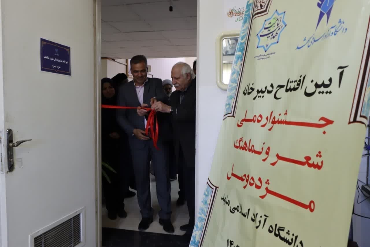 احیای فرهنگ و ادب فارسی در جشنواره«شعر و نماهنگ مژده وصل» احیای فرهنگ و ادب فارسی در جشنواره«شعر و نماهنگ مژده وصل»