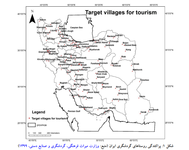 گردشگران خارجی در ایران بیشتر از چه مناظری عکاسی کردهاند؟ گردشگران خارجی در ایران بیشتر از چه مناظری عکاسی کردهاند؟