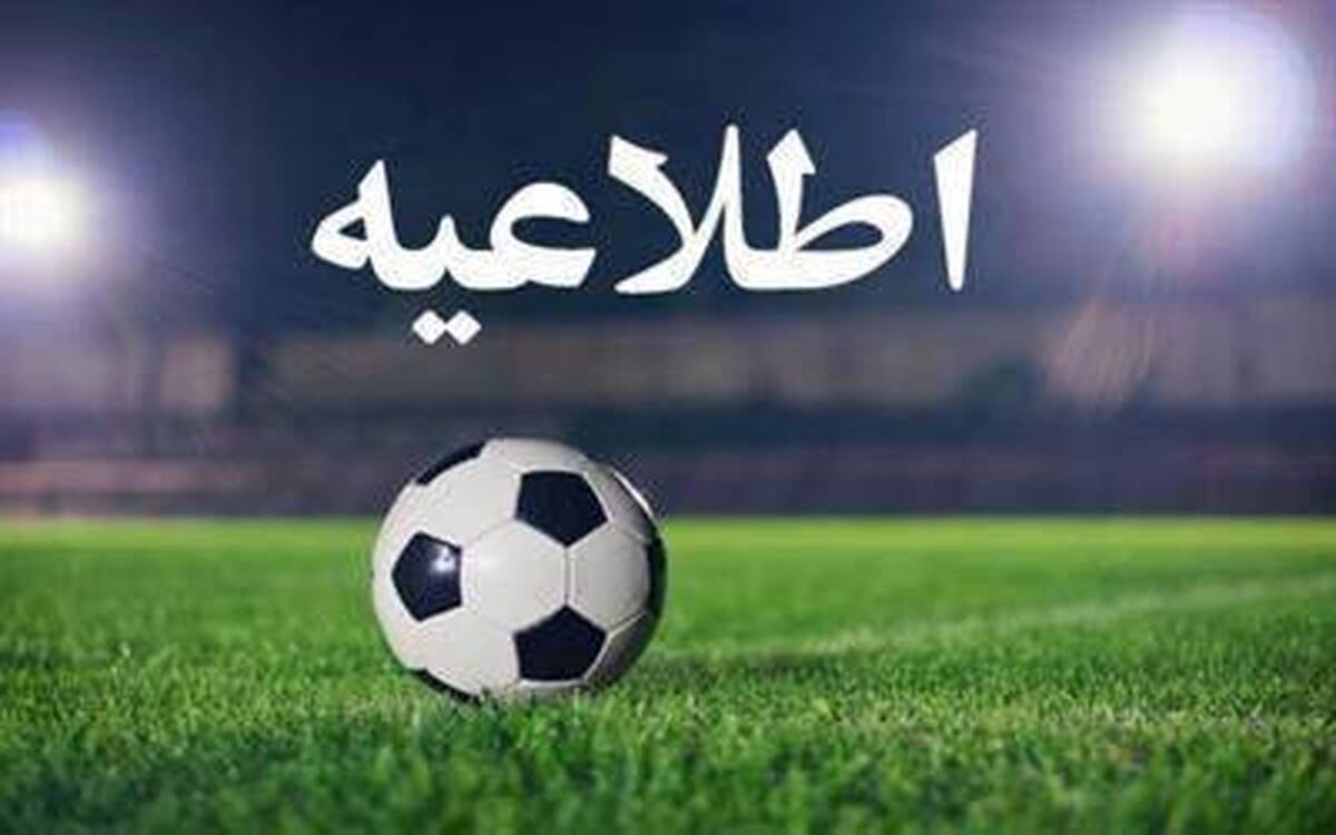 تمهیدات اتوبوسرانی برای مسابقه تیم ملی در مقدماتی جام جهانی فوتبال