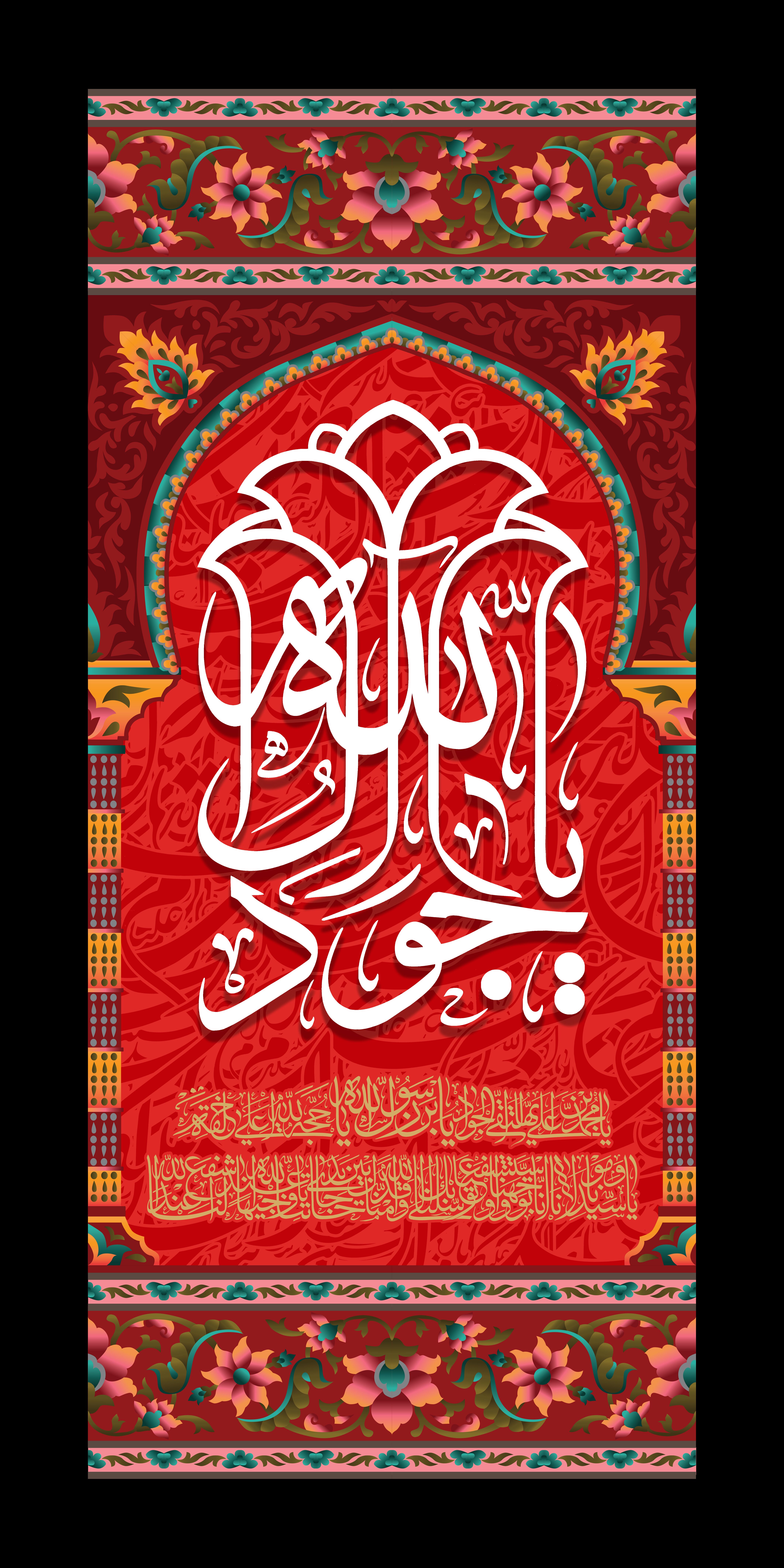 امام محمدباقر (ع) و رسالت نیروسازی علمی و روشنگری در زمانهای سخت امام محمدباقر (ع) و رسالت نیروسازی علمی و روشنگری در زمانهای سخت