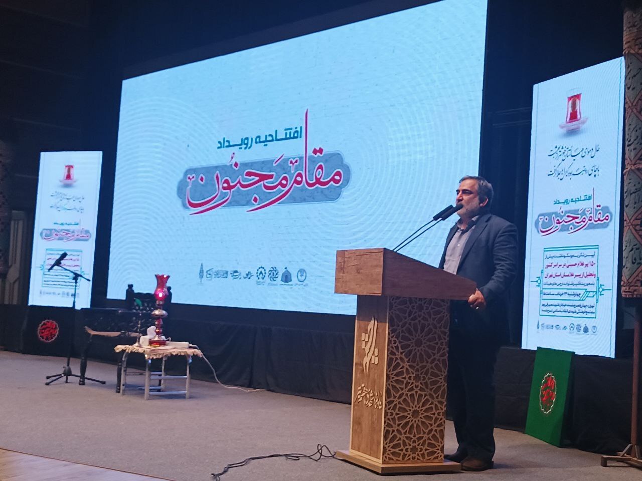 رویداد «مقام مجنون» آغاز به کار کرد/ تکریم از جایگاه آشپز و آبدارچیهای حسینی رویداد «مقام مجنون» آغاز به کار کرد/ تکریم از جایگاه آشپز و آبدارچیهای حسینی