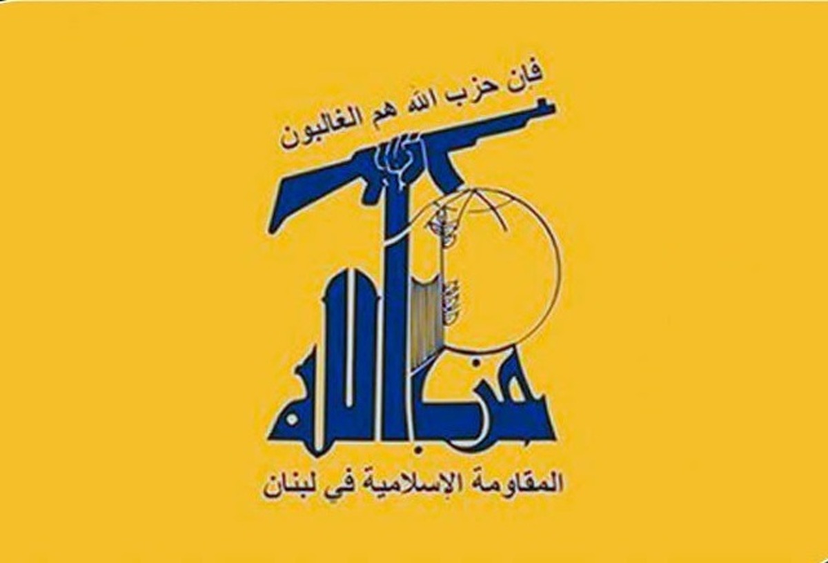بیانیه حزب‌الله لبنان درباره حمله ترکیبی گسترده علیه اراضی اشغالی