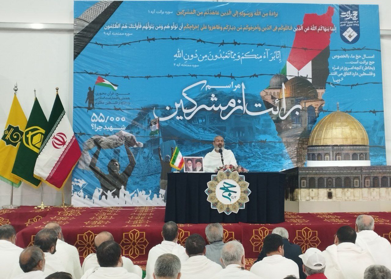 آغاز مراسم برائت از مشرکین در عرفات + عکس