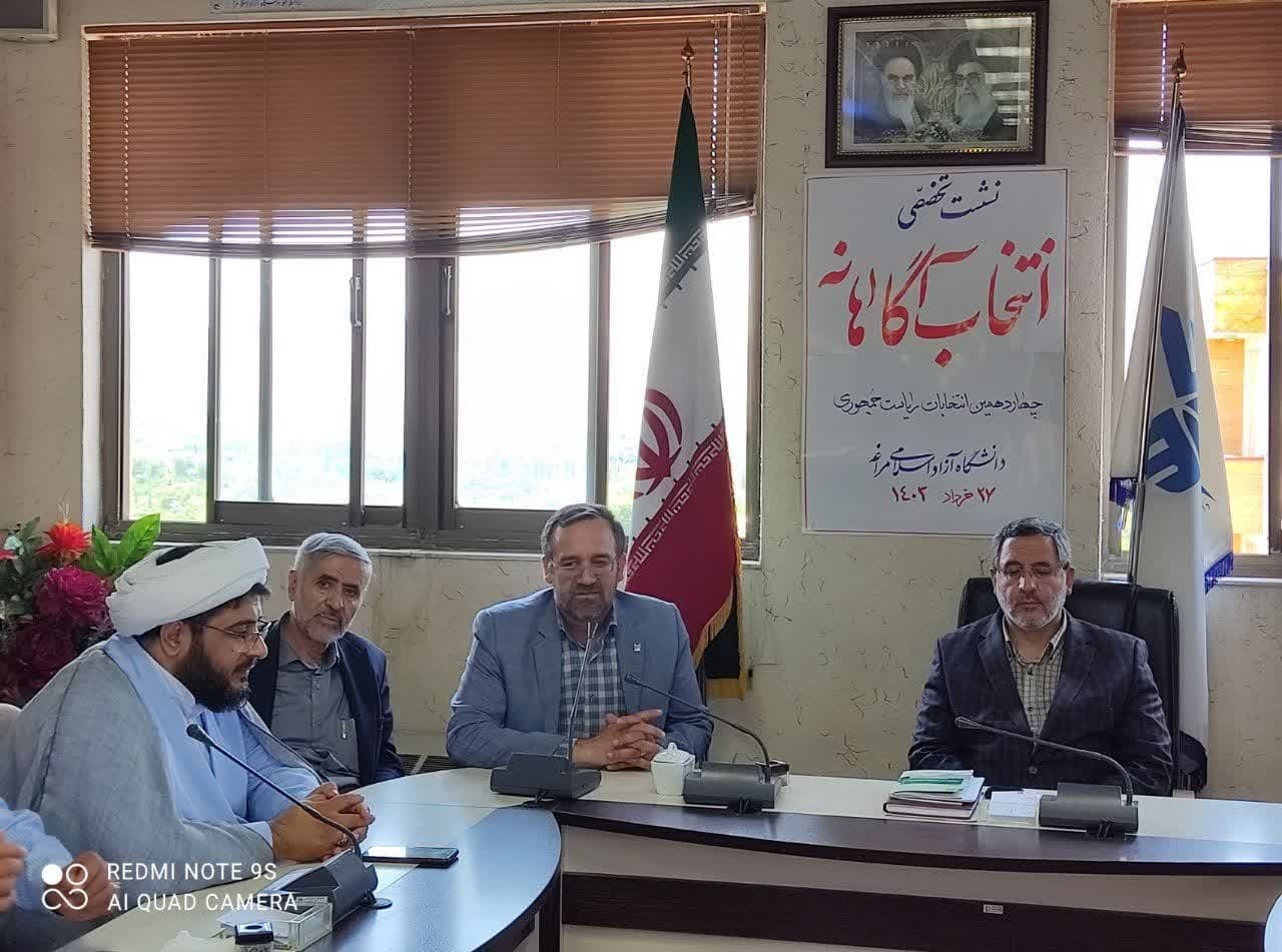 آیتالله رئیسی به جوانان میدان میداد آیتالله رئیسی به جوانان میدان میداد