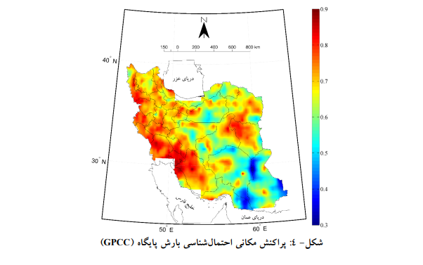 ارزیابی تغییرات شاخص‌های حدی بارش در ایران