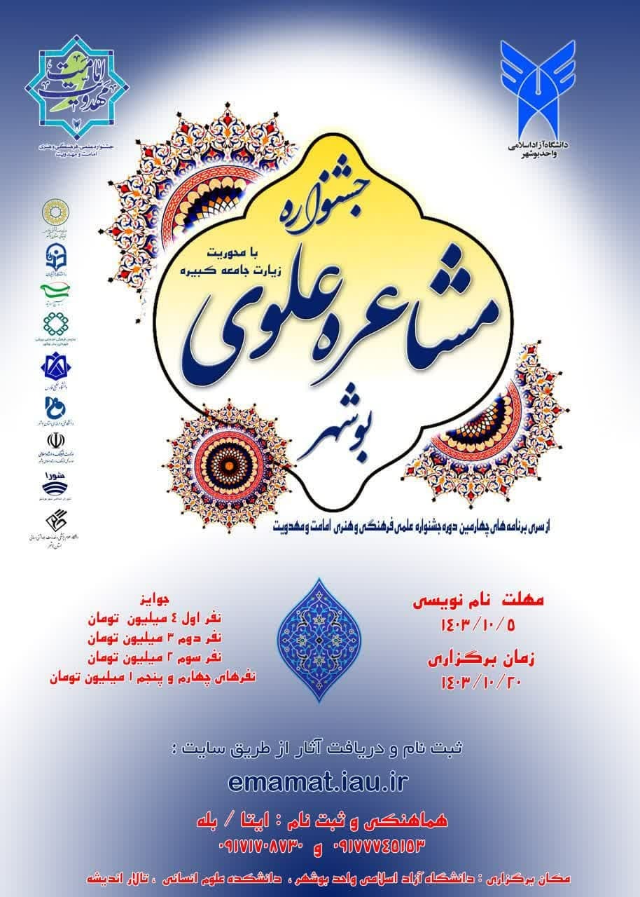 تولید و ابداع بدون فرهنگ موجب ایجاد چالشهای جدید میشود تولید و ابداع بدون فرهنگ موجب ایجاد چالشهای جدید میشود