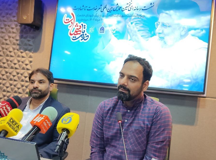 برگزاری همایش بین‌المللی «شعر خدمت تا شهادت» در رباط کریم/ شاعران؛ پیشتاز روایت حادثه سقوط بالگرد رئیس جمهور