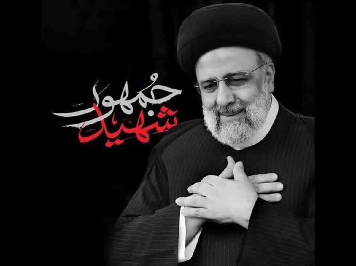 شهید رئیسی نماد بارز دلسوزی به انقلاب اسلامی بود