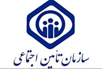 ارسال ماهانه پیامک اطلاعات بیمه‌ای به شاغلان از ابتدای خرداد