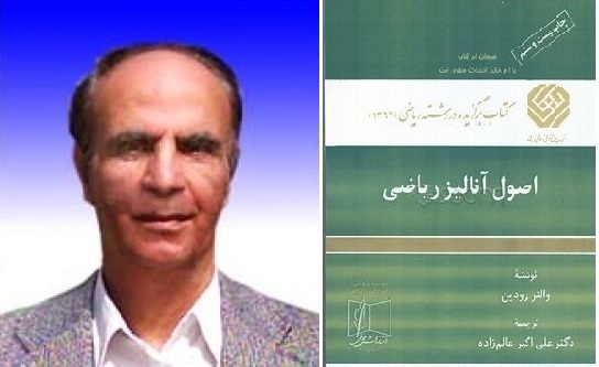 ۸ خرداد در دنیای علم چه خبر؟ ۸ خرداد در دنیای علم چه خبر؟