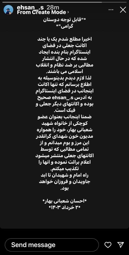 فدراسیون تیراندازی با کمان تصاویر جعلی منتسب به ورزشکار خود را تکذیب کرد فدراسیون تیراندازی با کمان تصاویر جعلی منتسب به ورزشکار خود را تکذیب کرد