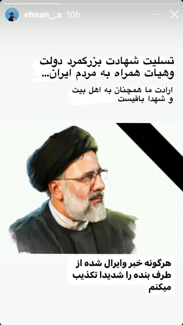 فدراسیون تیراندازی با کمان تصاویر جعلی منتسب به ورزشکار خود را تکذیب کرد فدراسیون تیراندازی با کمان تصاویر جعلی منتسب به ورزشکار خود را تکذیب کرد