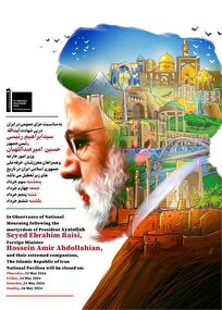 بازگشایی پاویون ایران در ونیز ۲۰۲۴ پس از چهار روز تعطیلی