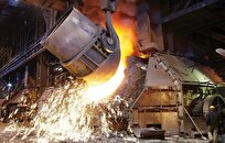 تولید فولاد ایران در فروردین سال جاری ۱.۱ درصد افزایش یافت