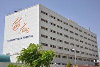 بیمارستان فرهیختگان رتبه یک برتر پنجمین دوره اعتباربخشی مراکز درمانی را کسب کرد