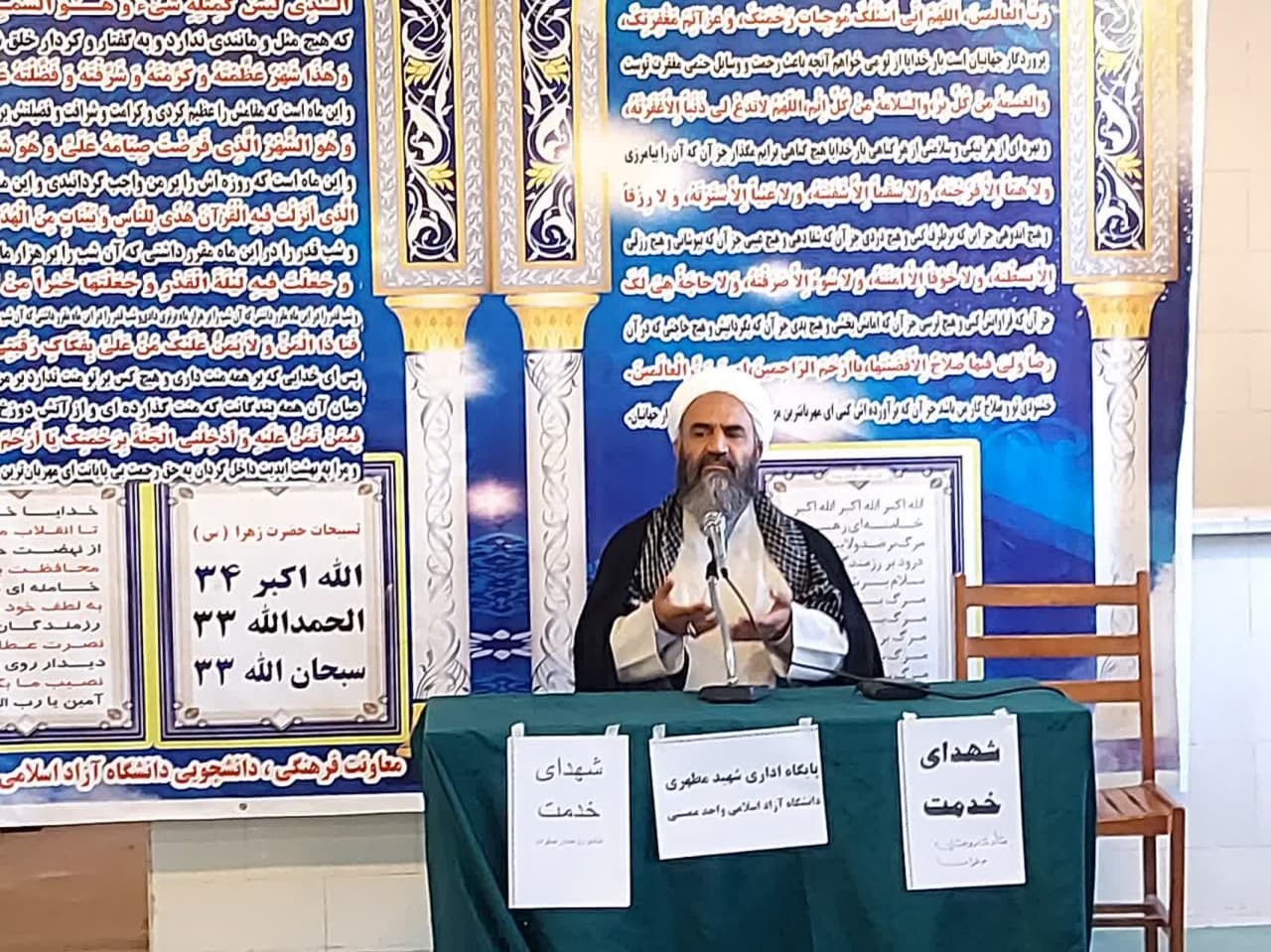 شهدای خدمت تا پای جان پای عهد و وفای خودشان ماندند شهدای خدمت تا پای جان پای عهد و وفای خودشان ماندند