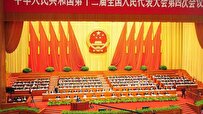 نهاد‌ها و سازوکار‌های حکمرانی در چین