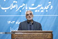 طهرانچی: افتخارات ۴ دهه اخیر مدیون تلاش‌های امام راحل است