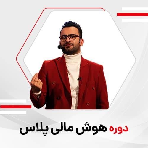 موسسه آموزشی سرای بصیرت دل ماهان تیموری همگام با تکنولوژی و در خدمت سیستم آموزشی کشور موسسه آموزشی سرای بصیرت دل ماهان تیموری همگام با تکنولوژی و در خدمت سیستم آموزشی کشور