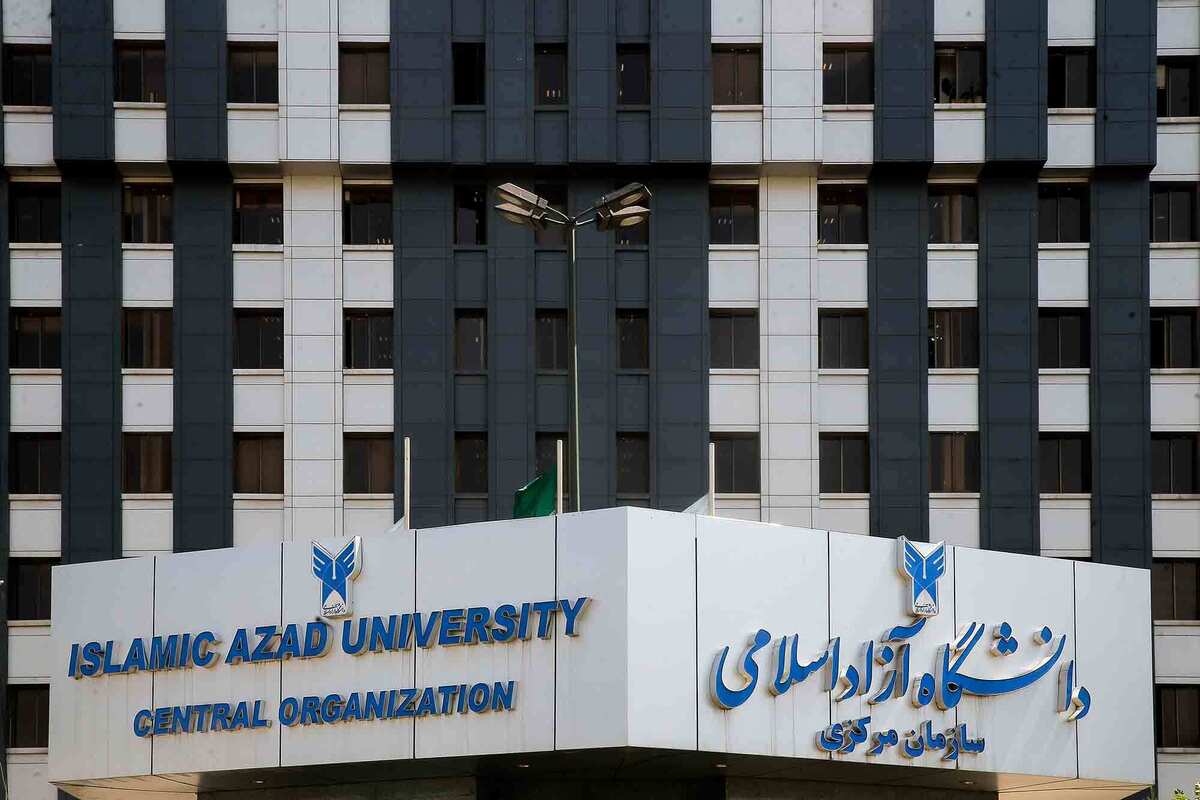 اساتید دانشگاه آزاد اسلامی تخریب و تضعیف این دانشگاه را محکوم کردند
