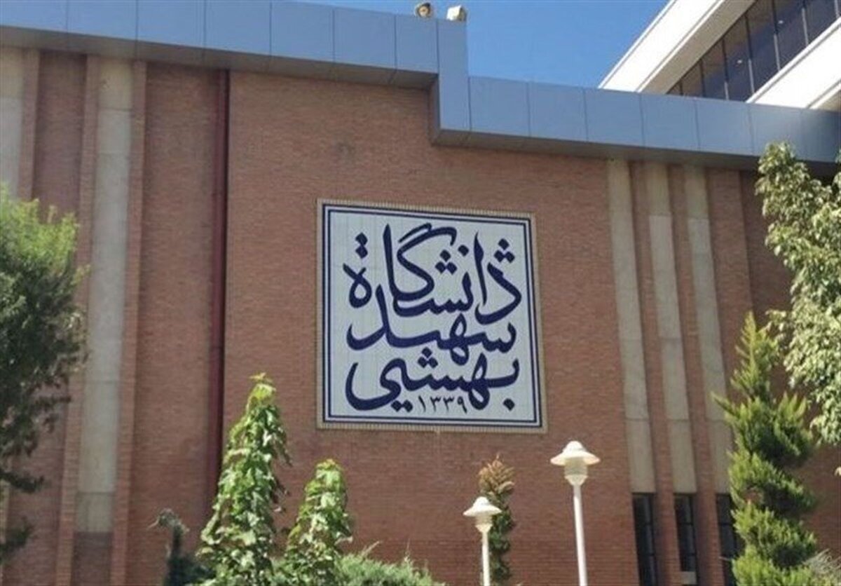 دانشگاه شهید بهشتی دلیل قطع همکاری با دکتر محمد فاضلی را توضیح داد