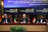 همکاری پژوهشی ایران و عراق برای حل مسائل اقلیمی و زیست محیطی دو کشور/ انتقال تجارب فناورانه به عراق