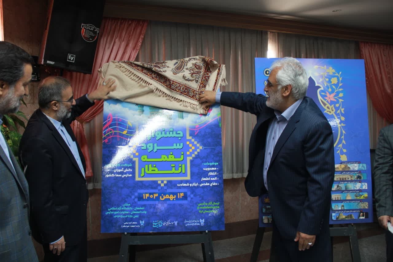 سومین همایش ملی «تربیت، حکمت و حکمرانی» آغاز به کار کرد سومین همایش ملی «تربیت، حکمت و حکمرانی» آغاز به کار کرد