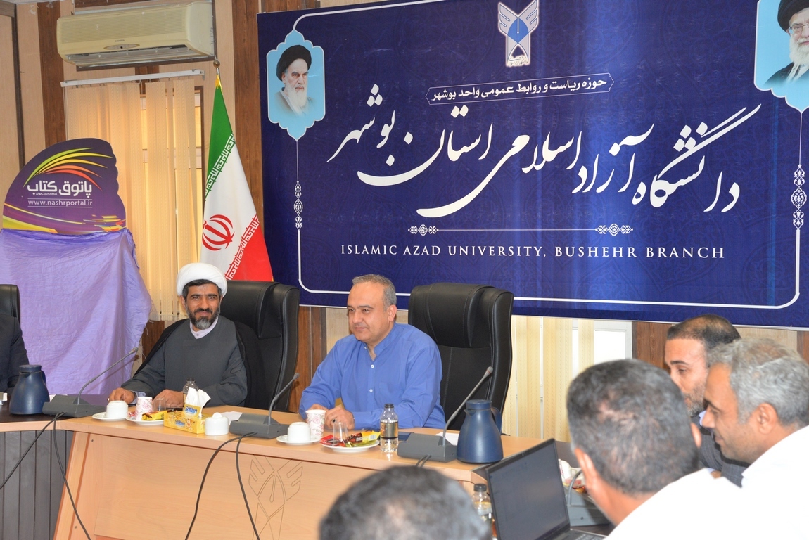 سهم ۵۰ درصدی دانشگاه آزاد برای اجرای ۸۰ پروژه نفت، گاز، پتروشیمی و انرژی در کشور سهم ۵۰ درصدی دانشگاه آزاد برای اجرای ۸۰ پروژه نفت، گاز، پتروشیمی و انرژی در کشور