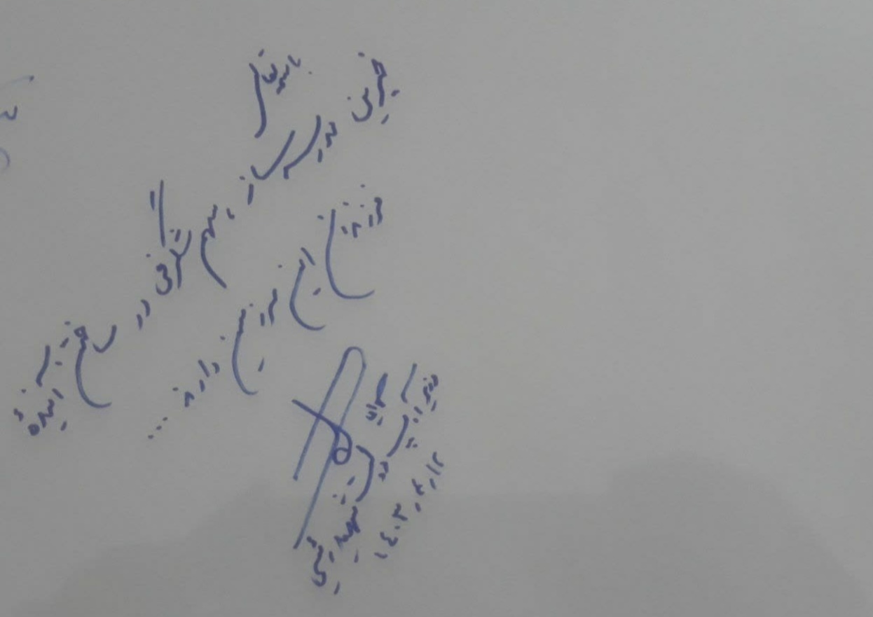 جملهای که وزیر آموزش و پرورش خطاب به خیرین مدرسهساز نگارش کرد جملهای که وزیر آموزش و پرورش خطاب به خیرین مدرسهساز نگارش کرد