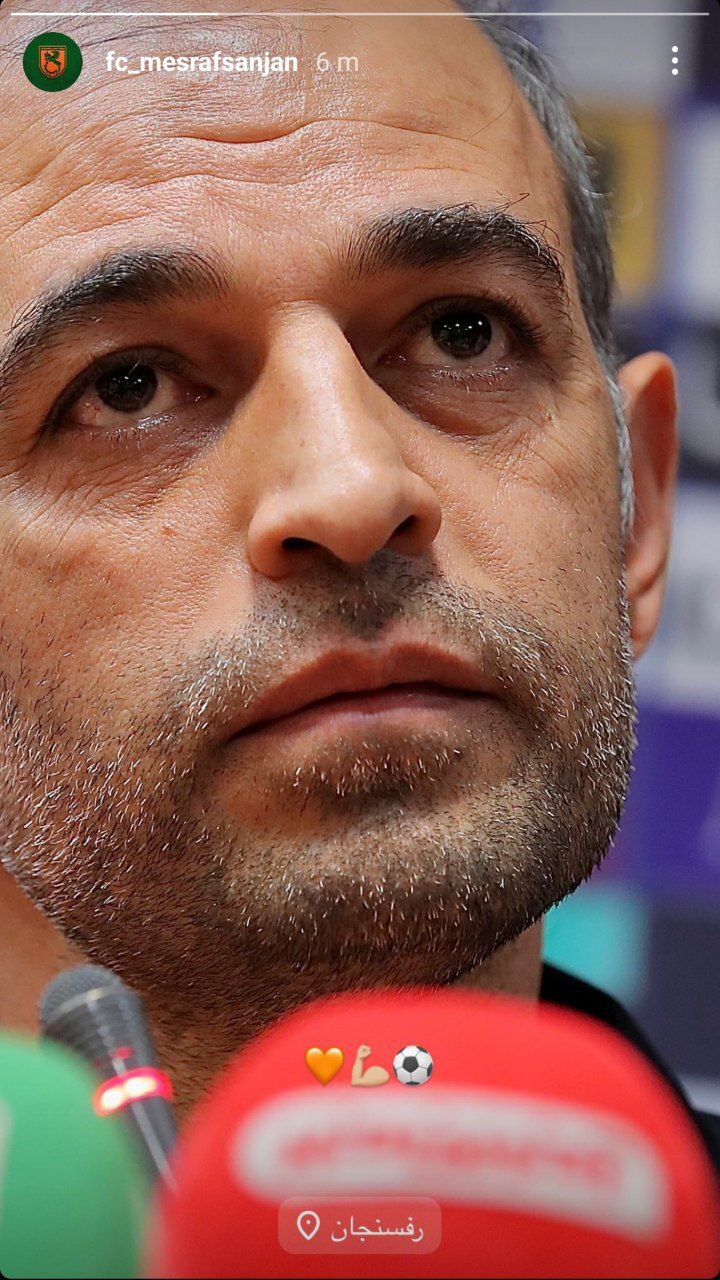 نویدکیا در مس رفسنجان ماندنی شد نویدکیا در مس رفسنجان ماندنی شد