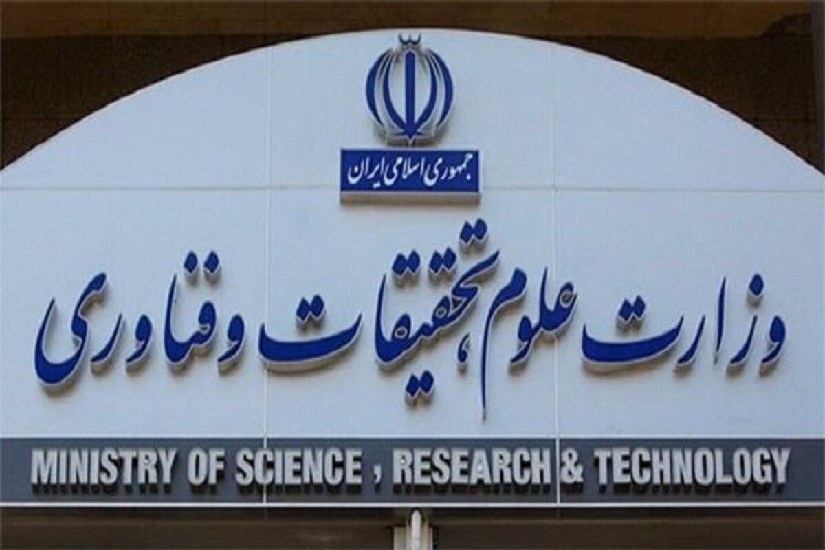 حملات سایبری به سامانه های وزارت علوم دفع شد