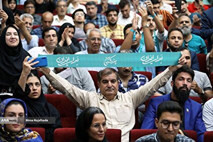 گردهمایی هواداران مسعود پزشکیان در مشهد
