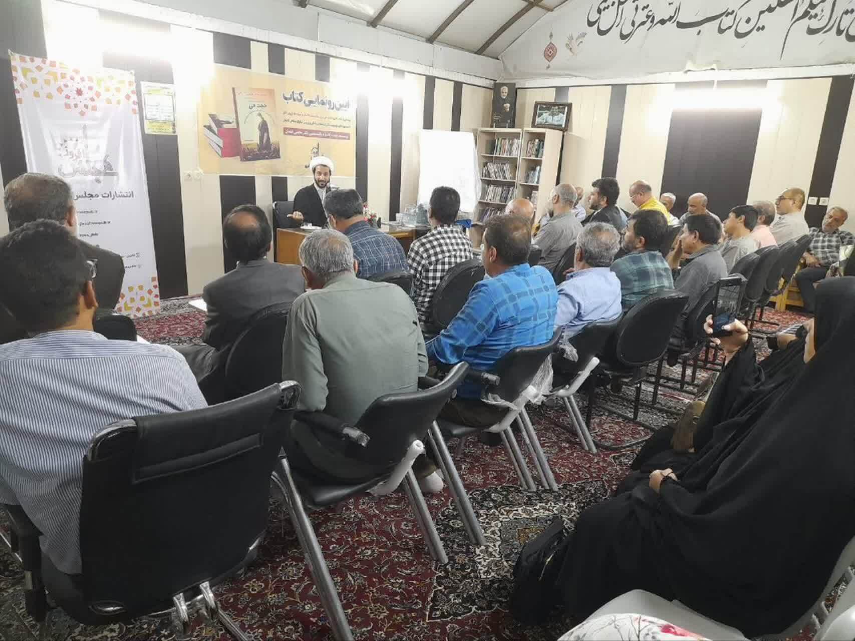 رونمایی از ۴ کتاب مدرس دانشگاه آزاد اسلامی رونمایی از ۴ کتاب مدرس دانشگاه آزاد اسلامی