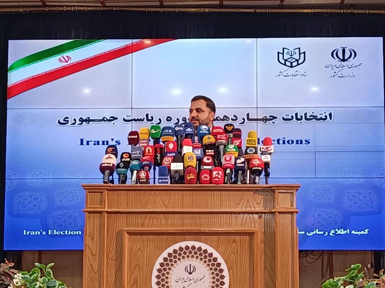 آغاز دور دوم انتخابات ریاست جمهوری/ رهبر انقلاب رأی خود را به صندوق انداختند