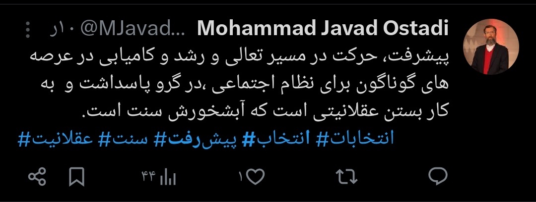 توییتری‌ها چه می‌گویند؟