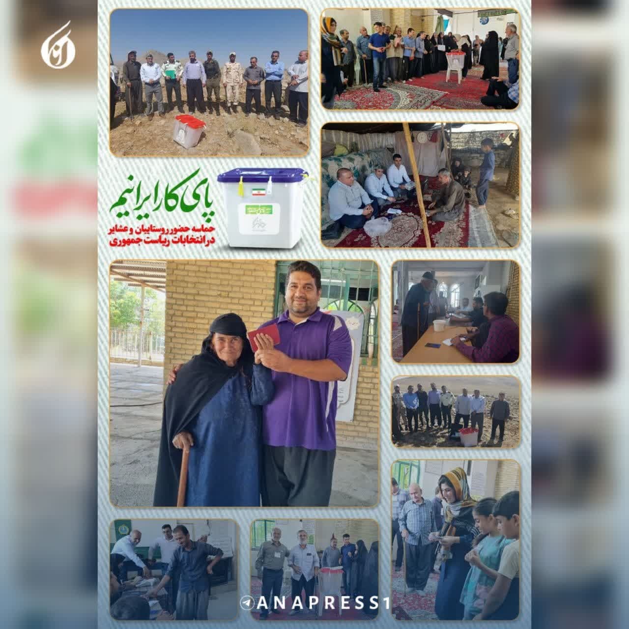 حماسه حضور ملت ایران در گام دوم انتخابات/ شور و شوق کم‌سابقه پای صندوق‌های رأی + فیلم و عکس