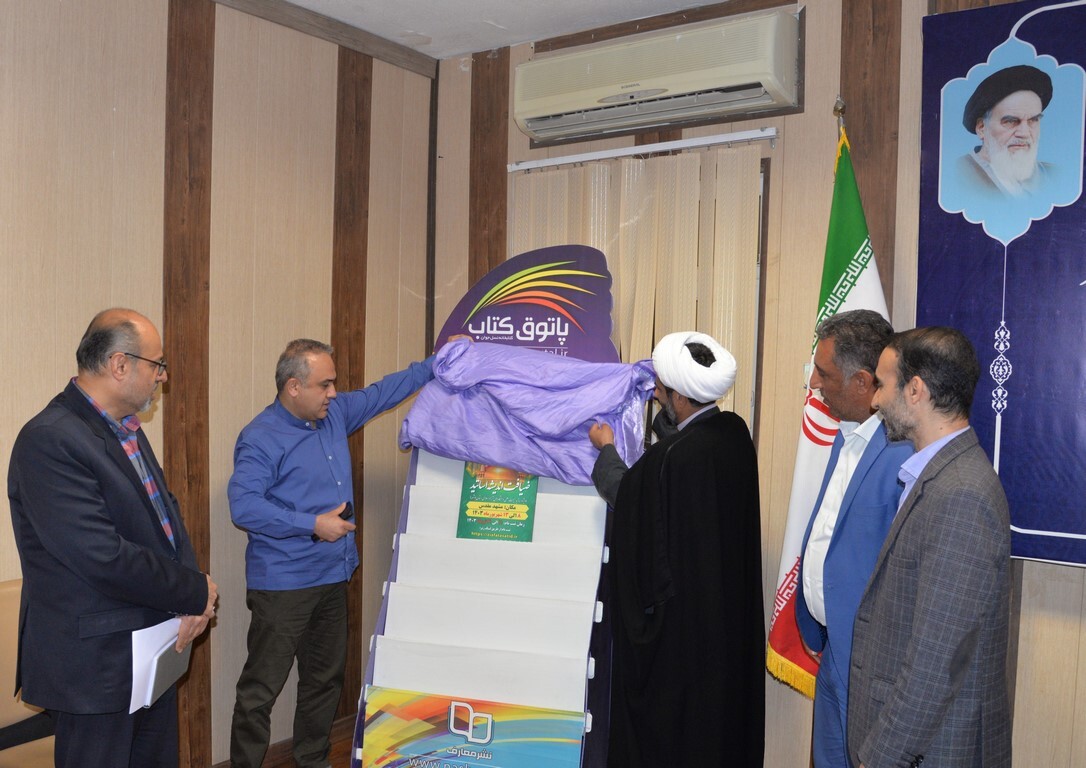 حضور ۵۰ عضو هیئت علمی در دوره ضیافت اندیشه استادان دانشگاه آزاد بوشهر حضور ۵۰ عضو هیئت علمی در دوره ضیافت اندیشه استادان دانشگاه آزاد بوشهر