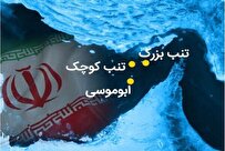 تکرار ادعای واهی اتحادیه عرب/ ایران به شورای امنیت اعتراض کرد