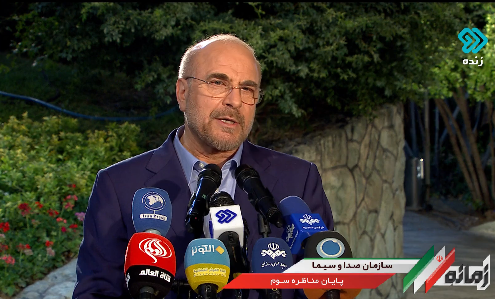 سومین مناظره تلویزیونی نامزدهای انتخابات ریاست جمهوری برگزار شد سومین مناظره تلویزیونی نامزدهای انتخابات ریاست جمهوری برگزار شد