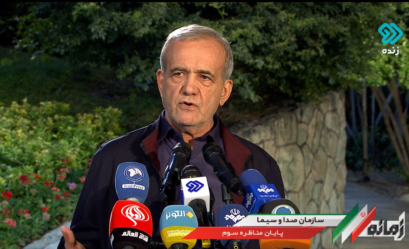 سومین مناظره تلویزیونی نامزدهای انتخابات ریاست جمهوری برگزار شد سومین مناظره تلویزیونی نامزدهای انتخابات ریاست جمهوری برگزار شد